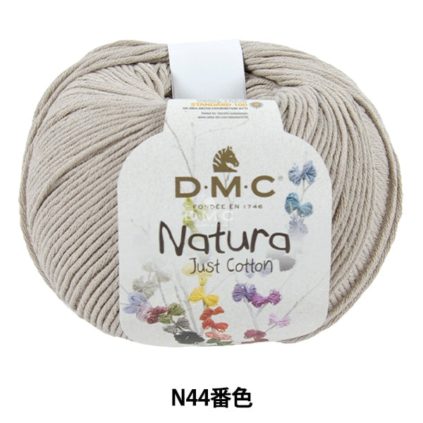 春夏紗線 “ Natura N44顏色” DMC DEWEMS