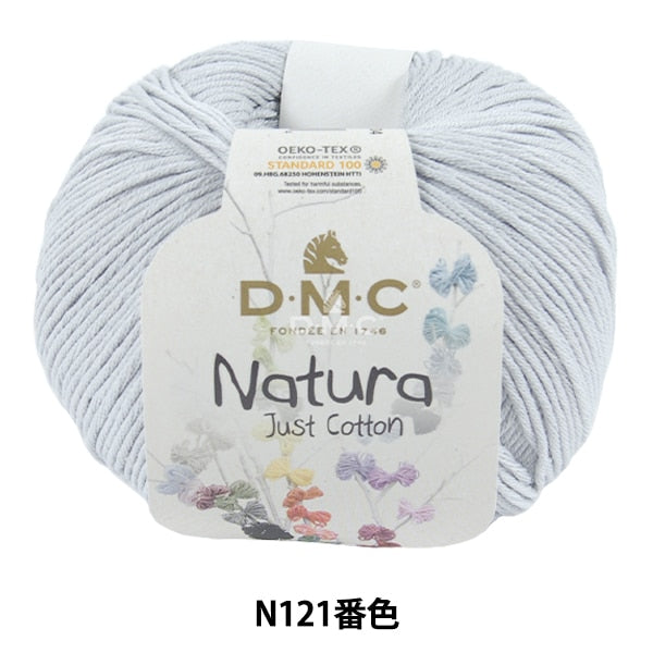 春夏紗線 “ Natura N121顏色” DMC DEWEMS