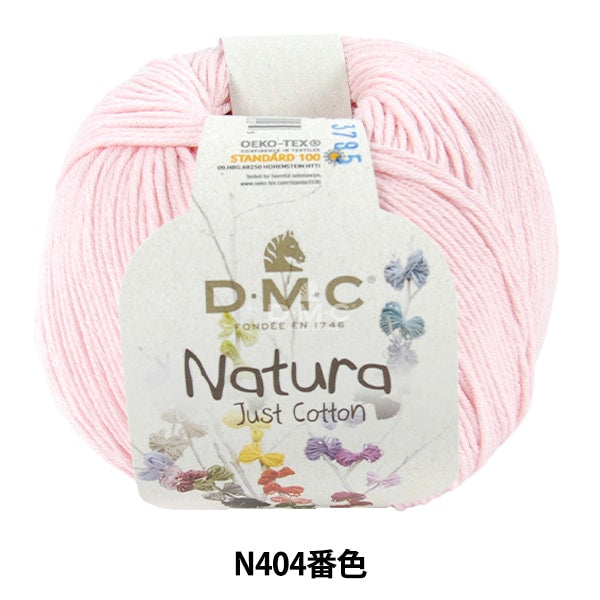 春夏紗線 “ Natura N404顏色” DMC DEWEMS