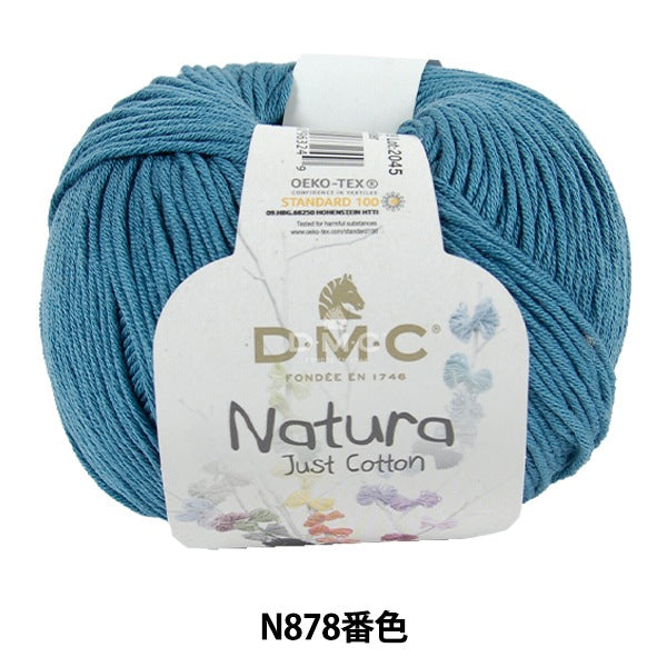 春夏毛糸 『ナチュラ N878番色』 DMC ディーエムシー