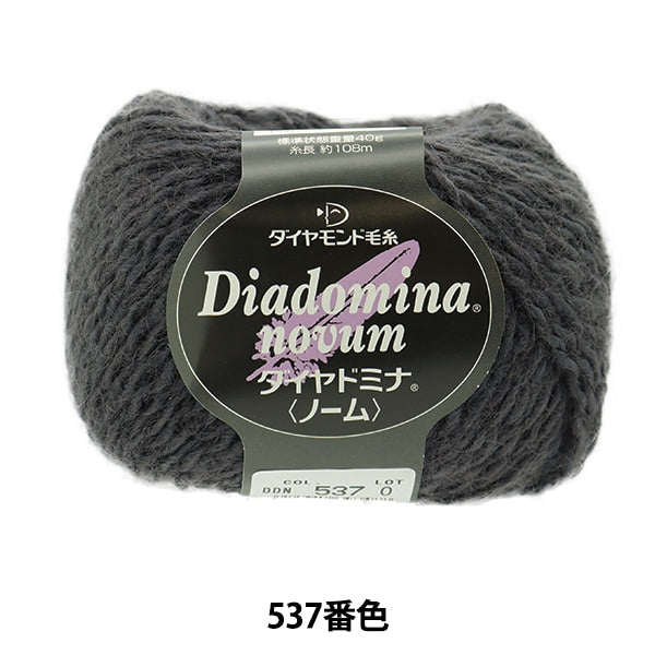 秋冬纱线 “钻石纳米537颜色” DIAMOND KNITTING YARN