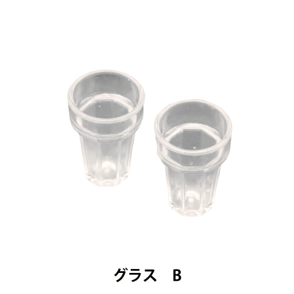ミニチュアクラフト 『ミニチュアパーツ グラスB MIT-086』 ERUBERU エルベール