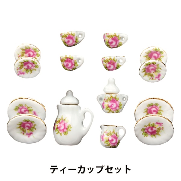 ミニチュアクラフト 『ミニチュアパーツ ティーカップセット MIT-877』 ERUBERU エルベール