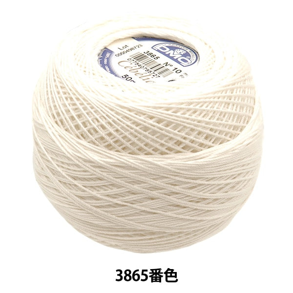 钩编线 “ Severia#10 50G 3865” DMC DEWEMS