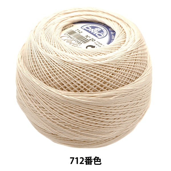 钩编线 “ Severia#20 50G 712” DMC Dewhm Sea