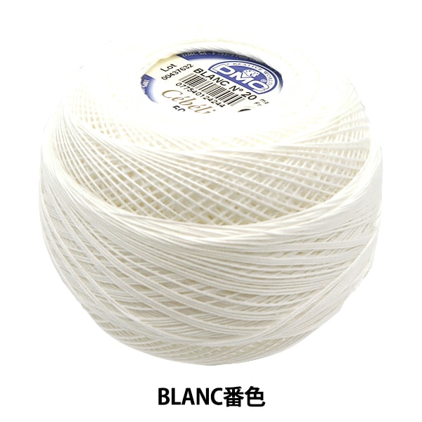 钩编线 “ Severia#20 50G Blanc” DMC Dewems
