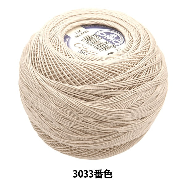 钩编线 “ Severia#2050G 3033” DMC Dewhm Sea