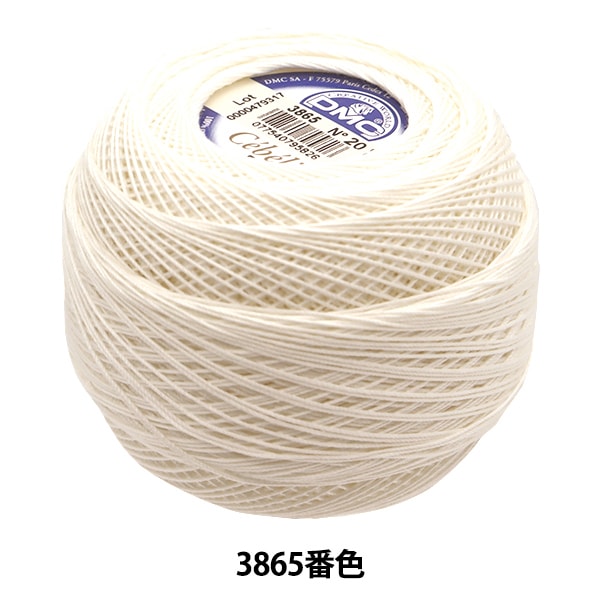 钩编线 “ Severia#20 50G 3865” DMC DEWEMS