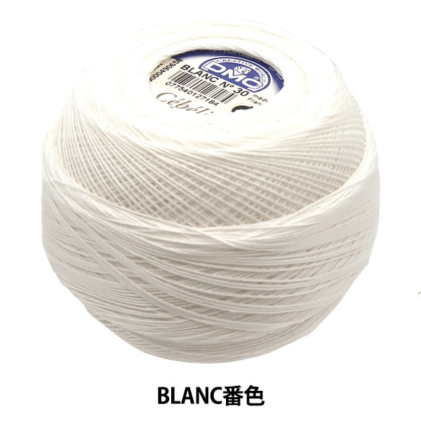 钩编线 “ Severia#30 50G Blanc” DMC Dewems