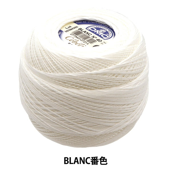 钩编线 “ Severia#40 50G Blanc” DMC Dewems