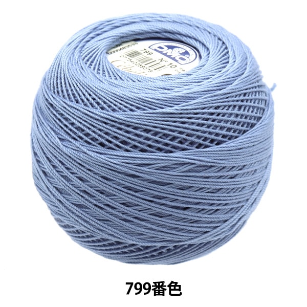 钩编线 “ Severia#10 50G 799 167A/10” DMC DEWHM SEA