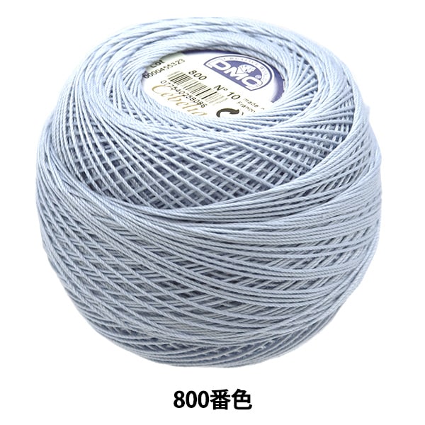 钩编线 “ Severia#10 50G 800 167A/10” DMC Diementsea