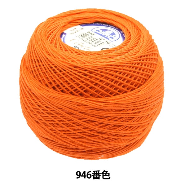 钩编线 “ Severia#10 50G 946 167A/10” DMC DEWHM SEA