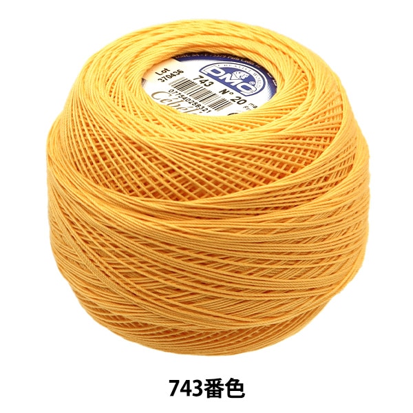 钩编线 “ Severia#20 50G 743 167A/20” DMC DEWHM SEA