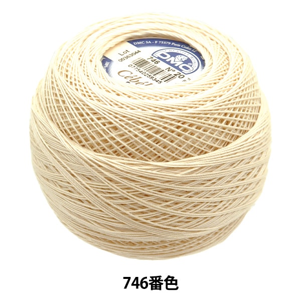 钩编线 “ Severia#20 50G 746 167A/20” DMC DEWHM SEA
