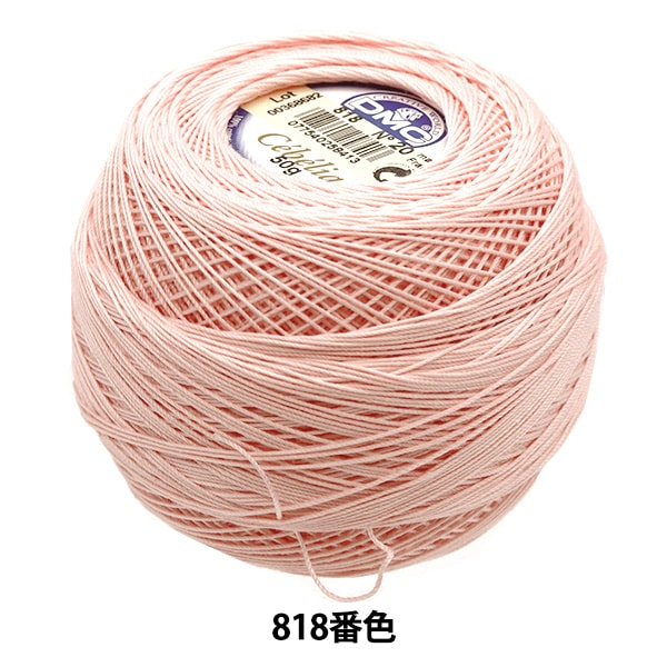 钩编线 “ Severia#20 50G 818 167A/20” DMC DEWHM SEA