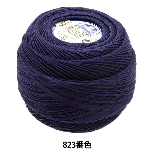 钩编线 “ Severia#20 50G 823 167A/20” DMC DEWHM SEA