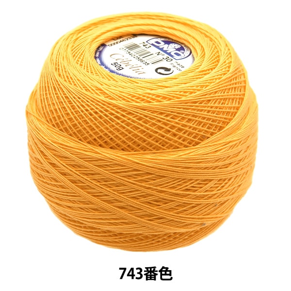 钩编线 “ Severia#30 50G 743 167A/30” DMC DEWHM SEA