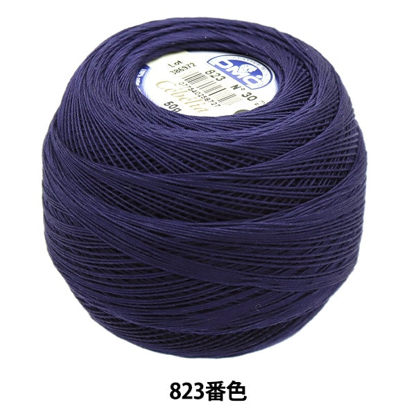 钩编线 “ Severia#30 50G 823 167A/30” DMC DEWHM SEA