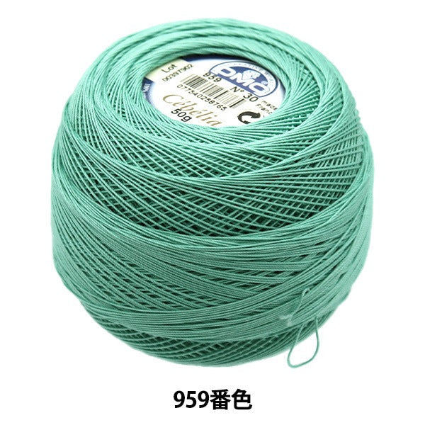 钩编线 “ Severia#30 50G 959 167A/30” DMC DEWHM SEA