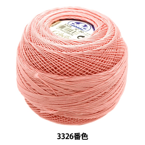 钩编线 “ Severia#30 50G 3326 167A/30” DMC DEWHM SEA