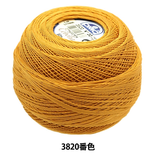钩编线 “ Severia#30 50G 3820 167A/30” DMC DEWHM SEA