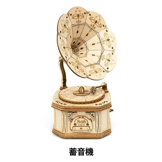 工作キット 『小型ウッドパズル 蓄音機 TG408』