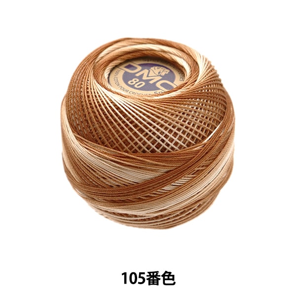 钩编线 “特殊Dantel#80 5G 105颜色” DMC Dewems