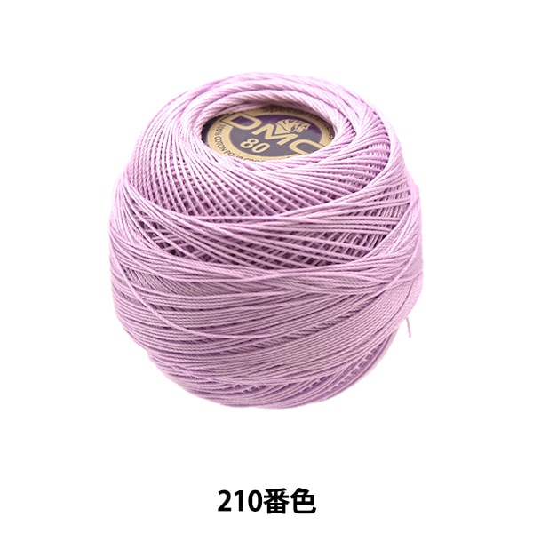 钩编线 “特殊Dantel#80 5G 210号” DMC DEWEMS