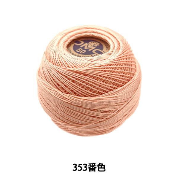 钩编线 “特殊Dantel#80 5G 353” DMC Diementsea