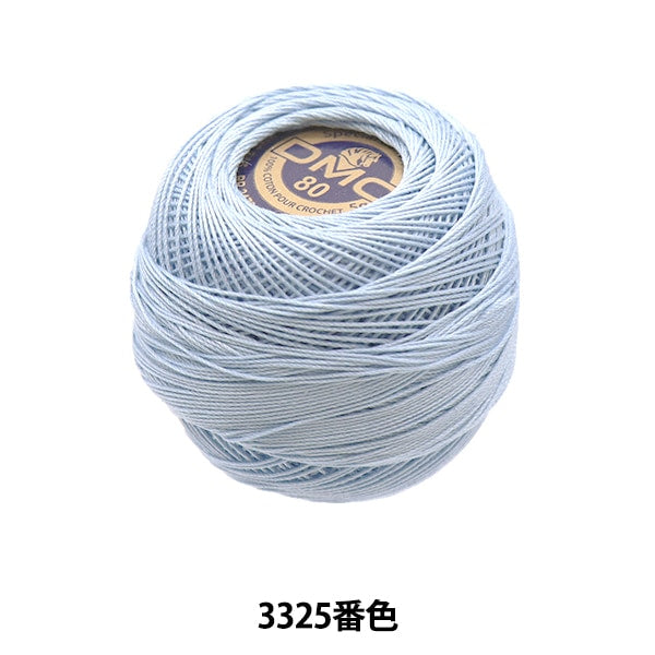 钩编线 “特殊Dantel#80 5G 3325编号” DMC DeWems Sea