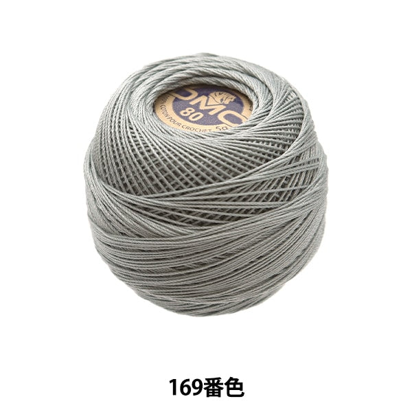 钩编线 “特殊Dantel#80 5G 169颜色” DMC DEWEMS