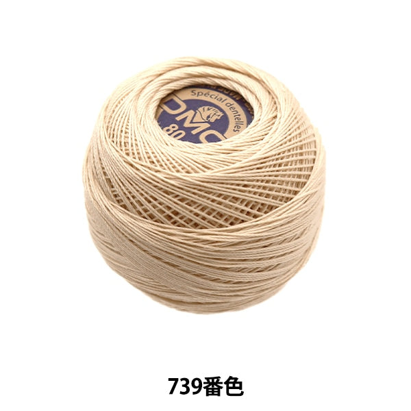 钩编线 “特殊Dantel#80 5G 739颜色” DMC Dewhm Sea