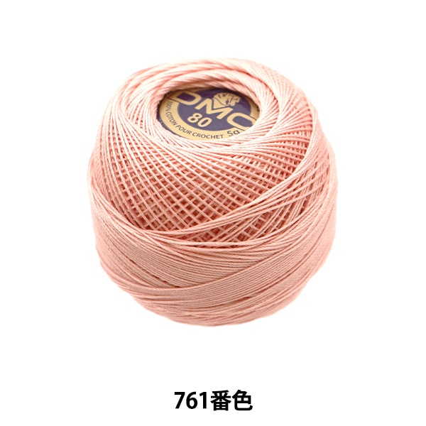 钩编线 “特殊Dantel#80 5G 761” DMC DM CEE