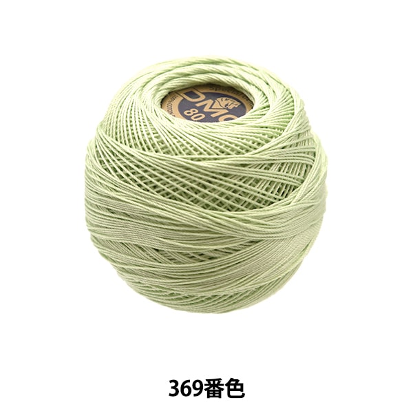 钩编线 “特殊Dantel#80 5G 369颜色” DMC DEWEMS