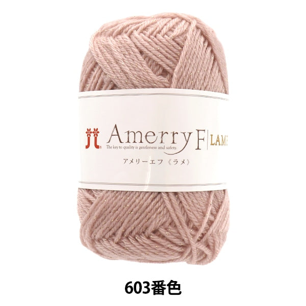 秋冬紗線 “ Ameyef Lake 603顏色” Hamanaka