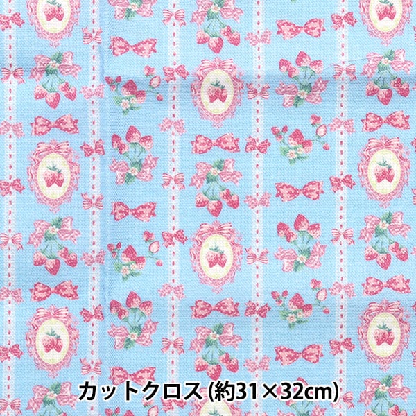 生地 『ミニカットクロス ストロベリーレース サックスブルー 約31cm×32cm CMDF-02MC-BL』 KIYOHARA 清原