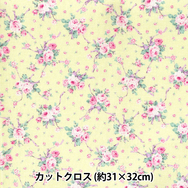 生地 『ミニカットクロス ローズリボン イエロー 約31cm×32cm CMDF-04MC-Y』 KIYOHARA 清原