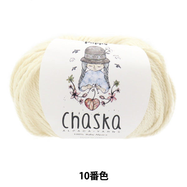 秋冬纱线 “ Chaska(Chaska)第十颜色” Puppy