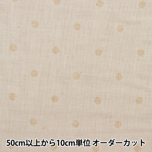 【数量5から】 生地 『オーガニックコットン Wガーゼ ドット柄 R-0529-J-10』