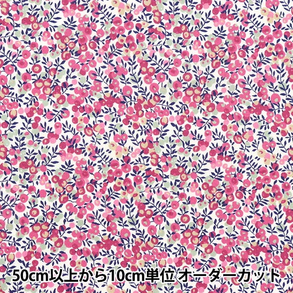 【数量5から】 生地 『LIBERTY リバティプリント タナローン ウィルトシャーバド 36300116-BE』 Liberty Japan リバティジャパン