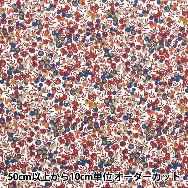 【数量5から】 生地 『LIBERTY リバティプリント タナローン ウィルトシャーバド 36300116-CE』 Liberty Japan リバティジャパン