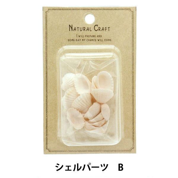 ミニチュアクラフト 『ミニチュアパーツ シェルパーツB NR-165』 ERUBERU エルベール