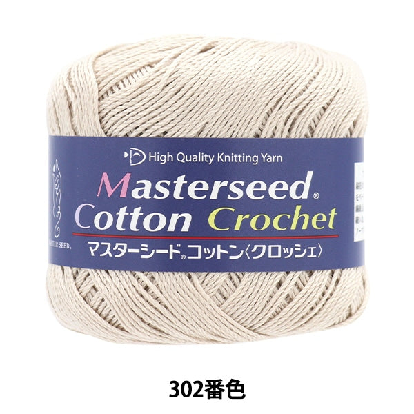 春夏纱线 “主种子棉花钩针302彩色寂静” DIAMOND KNITTING YARN
