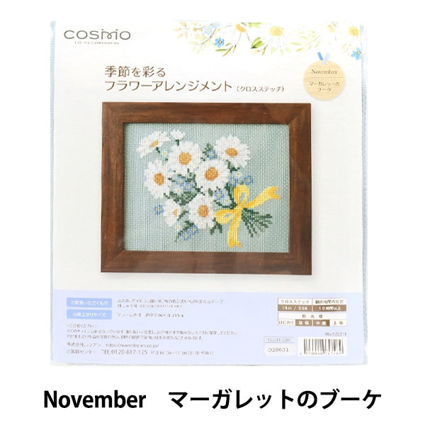 Embroidery kit "Flower arrangement to color the season november Margaret Bouquet 522211" Lecien Lecien COSMO Cosmo