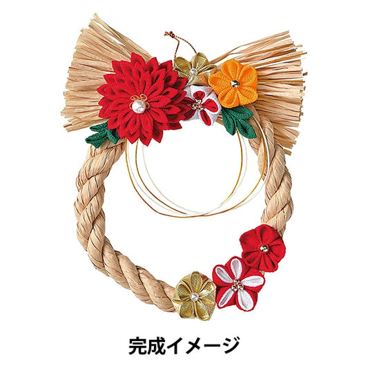 手芸キット 『2023年 干支キット 華ごよみ つまみ細工 LH-185』 Panami パナミ タカギ繊維