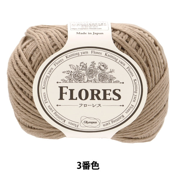 Fall and winterYarn "Flores 3rd color" Olympus