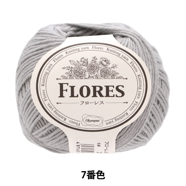 Fall and winterYarn "Flores 7th color" Olympus