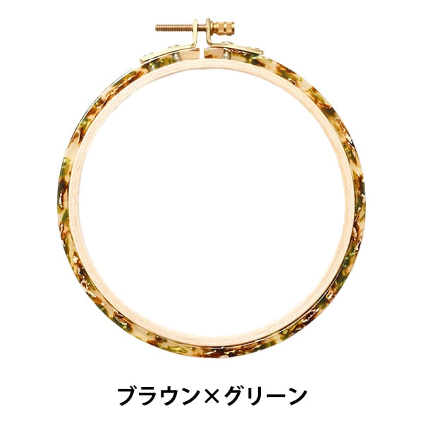 Embroidery frame "Sabae embroidery frame brown x green SABA04-BR × GR" DMC Diements