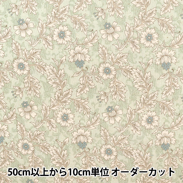 【数量5から】 生地 『スケア ハナサラサ ミント 83039-1-2』